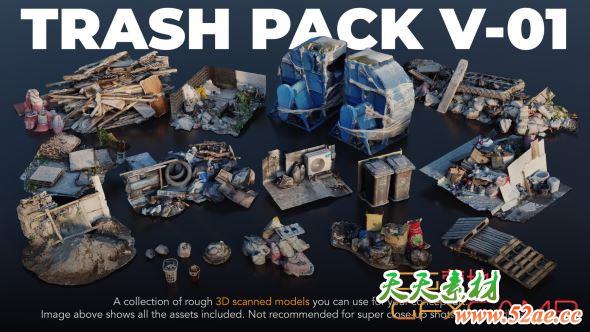 垃圾堆废品3D模型 ArtStation – Trash Pack Vol. 01-04 – 3D Scanned Kitbash Assets (FBX/OBJ/Blender格式)-天天素材网