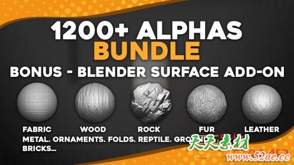 黑白深度图片贴图素材 Artstation – 1200+ Alphas Bundle for ZBrush, Blender-天天素材网