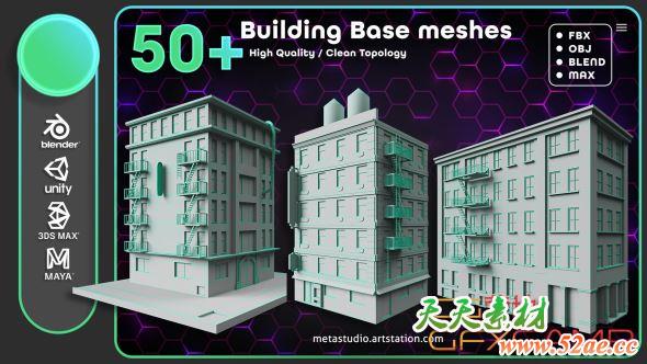 楼房建筑3D模型 ArtStation – 50 Building Base Mesh (Blender/MAX/FBX格式)-天天素材网