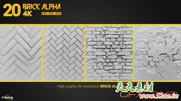砖块墙面深度贴图素材 ArtStation – 20 Tileable Brick Wall Alphas-天天素材网