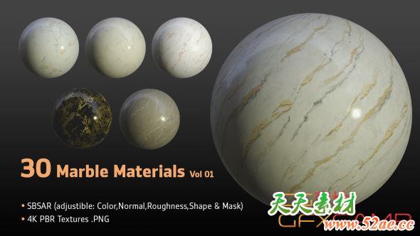 30组Substance大理石材质预设 ArtStation – 30 Marble Materials Vol.01-天天素材网
