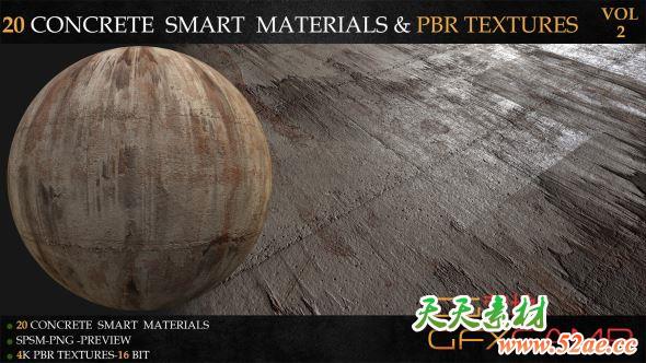 混凝土材质贴图预设 ArtStation – 20 Concrete Smart Materials & PBR Textures Vol.2-天天素材网