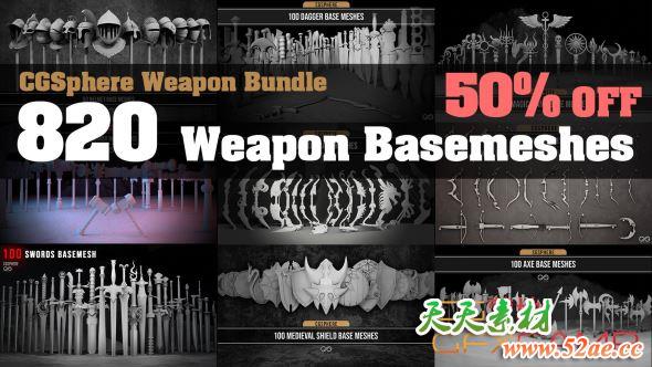武器刀剑盔甲斧子盾牌3D模型 ArtStation – 820 Weapon Basemeshes – CGSphere Weapon Bundle (FBX/OBJ格式)-天天素材网