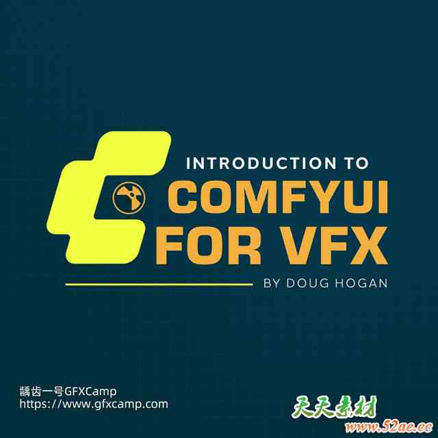 ComfyUI视觉特效制作入门指南基础教程 中文/英文字幕-天天素材网