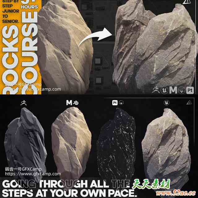 ZBrush+Maya+SP+UE5游戏石头雕刻拓扑材质着色器基础教程 中文/英文字幕-天天素材网