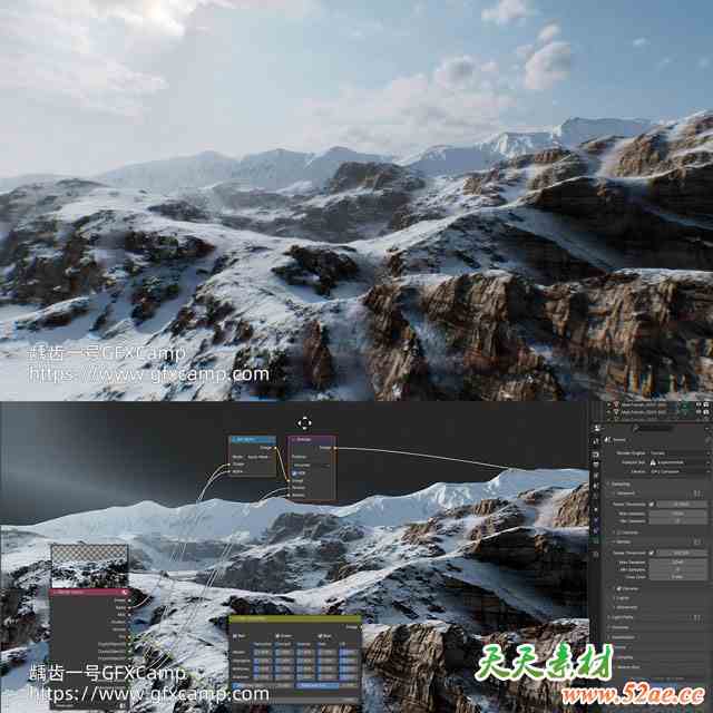 Blender World Creator创建照片级真实地形环境教程 中文/英文字幕-天天素材网