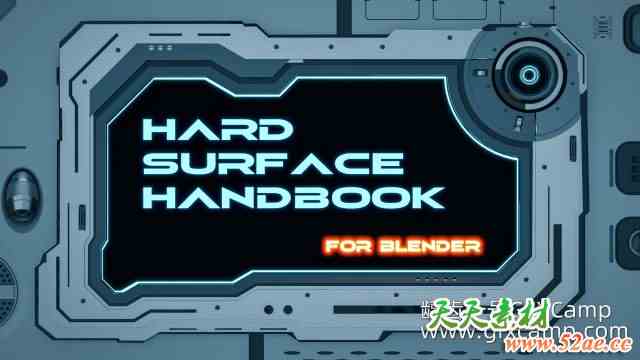 Blender硬表面建模基础教程 Blender Bros – The Hard Surface Handbook for Blender-天天素材网