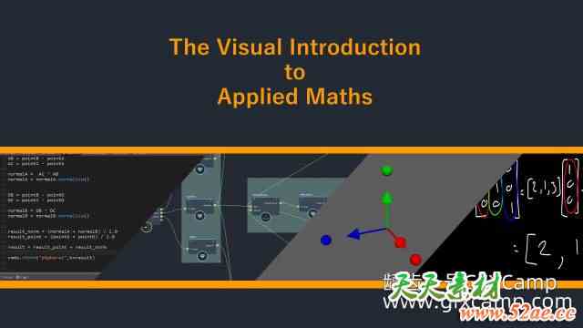 Maya视觉化应用数学入门基础教程 CGCircuit – The Visual Introduction to Applied Maths-天天素材网
