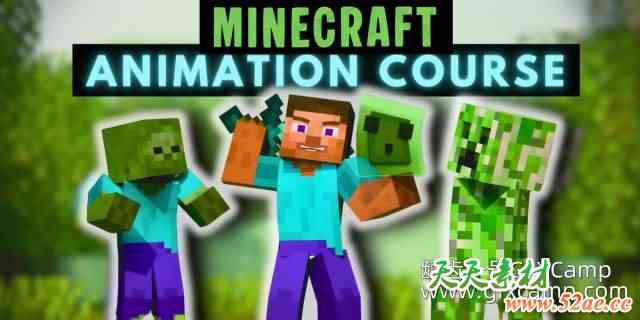 Blender我的世界方块风格场景建模动画基础教程 Udemy – Blender 3D Minecraft Animation Course Ultimate A – Z Guide-天天素材网