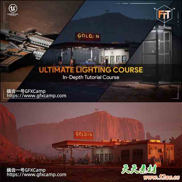 UE5真实场景灯光环境照明全面基础进阶教程+工程文件 中文/英文字幕-天天素材网