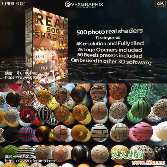 500组Element 3D E3D金属玻璃食物地面石头木头布料纸张材质球倒角预设V1.05-天天素材网
