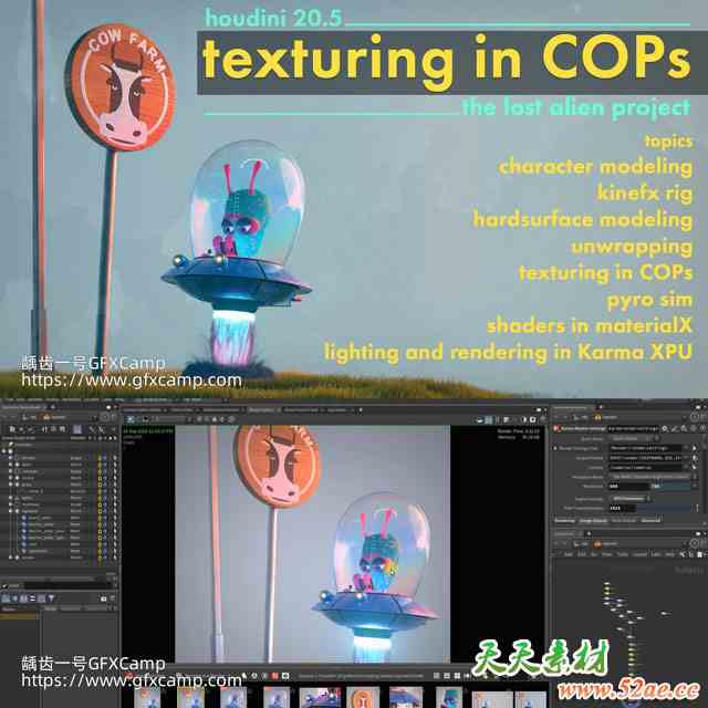 Houdini卡通外星飞船建模COPs贴图灯光渲染教程 中文/英文字幕-天天素材网