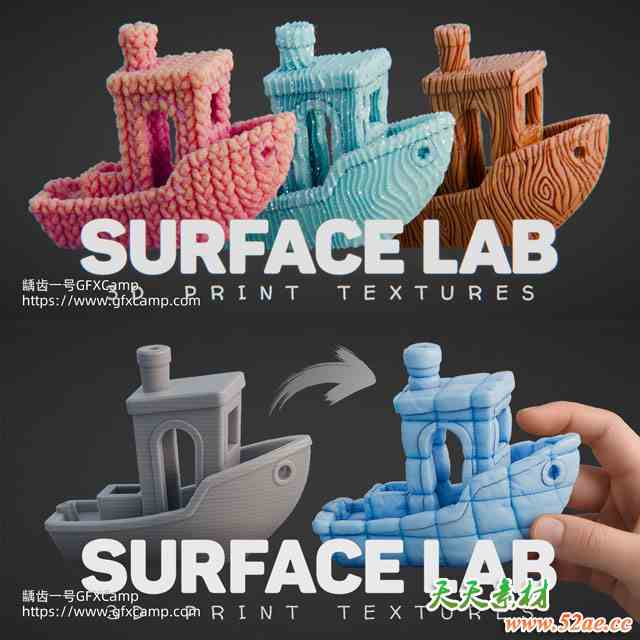 Blender 3D打印模型纹理贴图资产预设 Surface Lab-天天素材网
