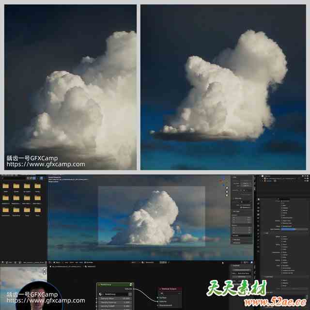 Houdini+Blender+Nuke体积云层模拟着色渲染合成教程 中文/英文字幕-天天素材网
