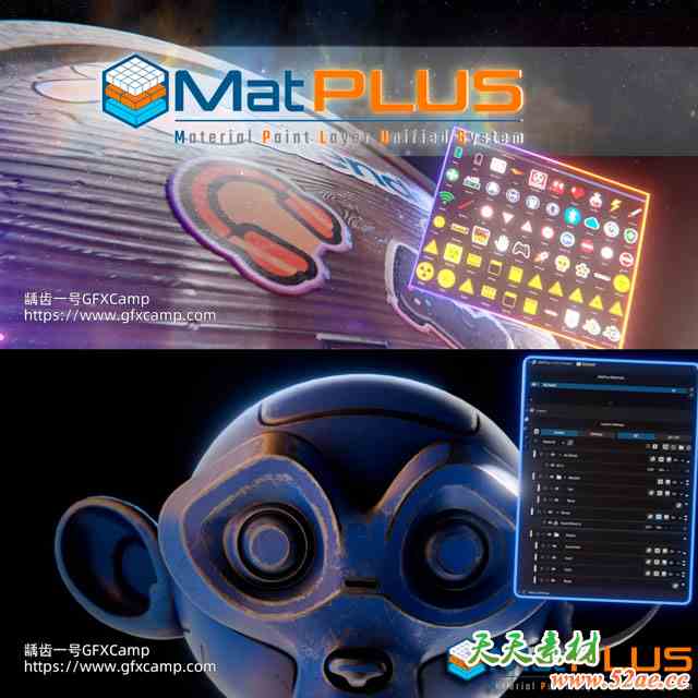 Blender模型图层实时绘制材质预设库插件 Matplus V1.2.2 + 中文字幕教程-天天素材网