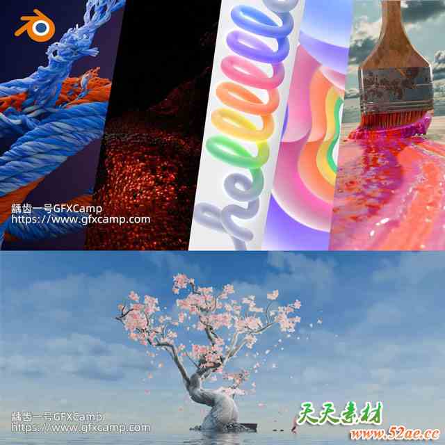 Blender几何节点视觉特效制作全面介绍基础教程 中文/英文字幕-天天素材网