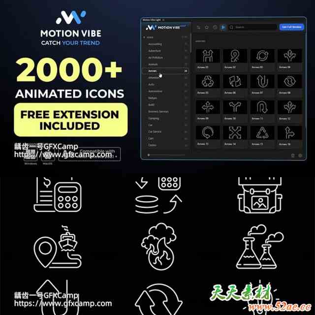 AE脚本-2000+简约线条图标ICON动画预设-天天素材网