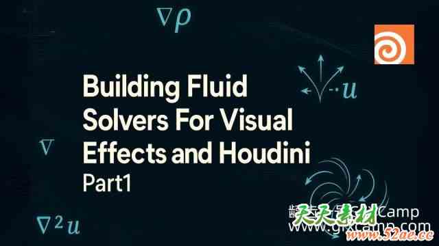 Houdini构建流体结算器函数教程 CGCircuit – Building Fluid Solvers for VFX and Houdini – Part 1 & 2-天天素材网