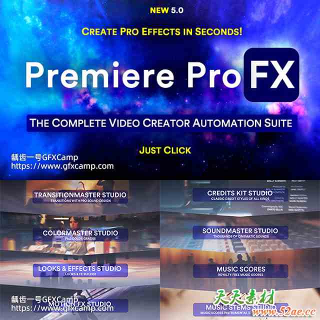 Premiere/PR脚本-无缝转场电影视频特效图层动画调色音效快速剪辑素材预设包V5-天天素材网