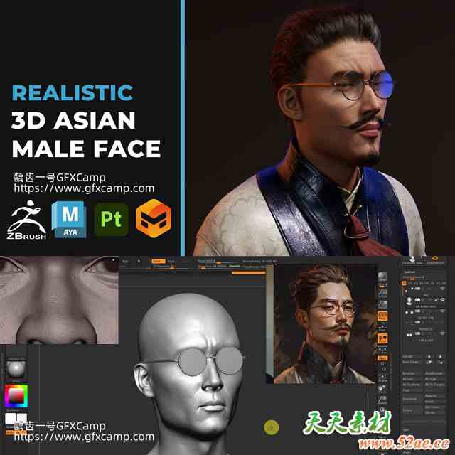 ZBrush+Maya+PT+MD亚洲男性角色头部建模雕刻服装发型纹理贴图渲染教程+工程文件 中文/英文字幕-天天素材网