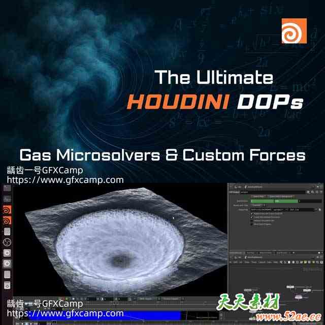 Houdini DOPs动力学烟雾结算器力场控制模拟动画教程 中文/英文字幕-天天素材网