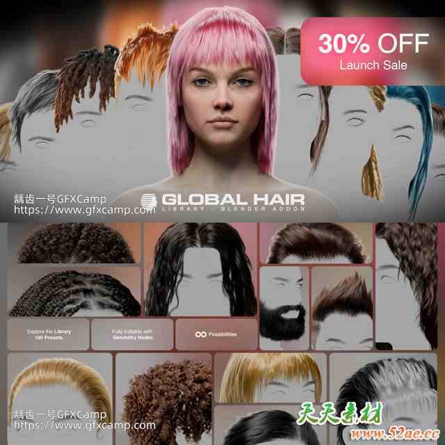 Blender角色发型库头发胡须资产预设插件 Global Hair V1.0-天天素材网