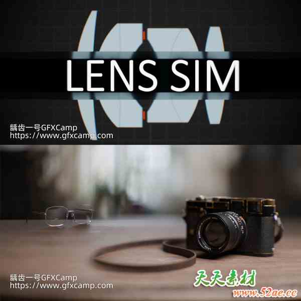 Blender真实光学摄像机色差畸变柔光虚焦镜头插件 Lens Sim V3.2.1+V2.3.3-天天素材网