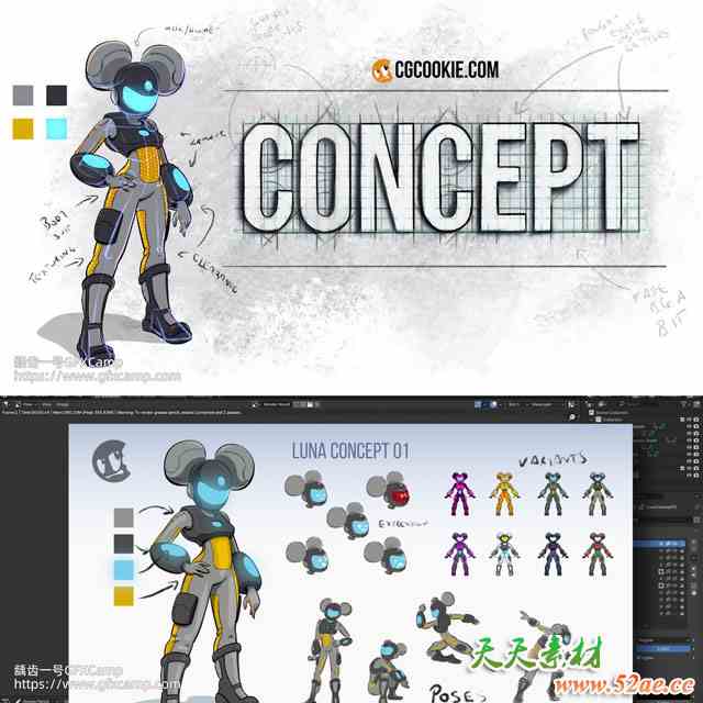 Blender蜡笔概念画角色绘制基础教程 中文/英文字幕-天天素材网