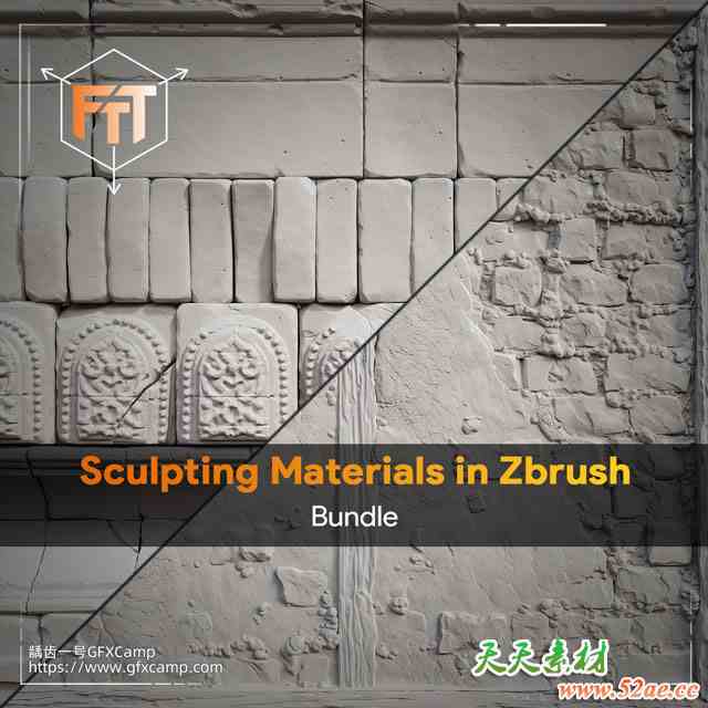 ZBrush墙面地板砖块材质纹理雕刻建模教程两套+工程文件 中文/英文字幕-天天素材网
