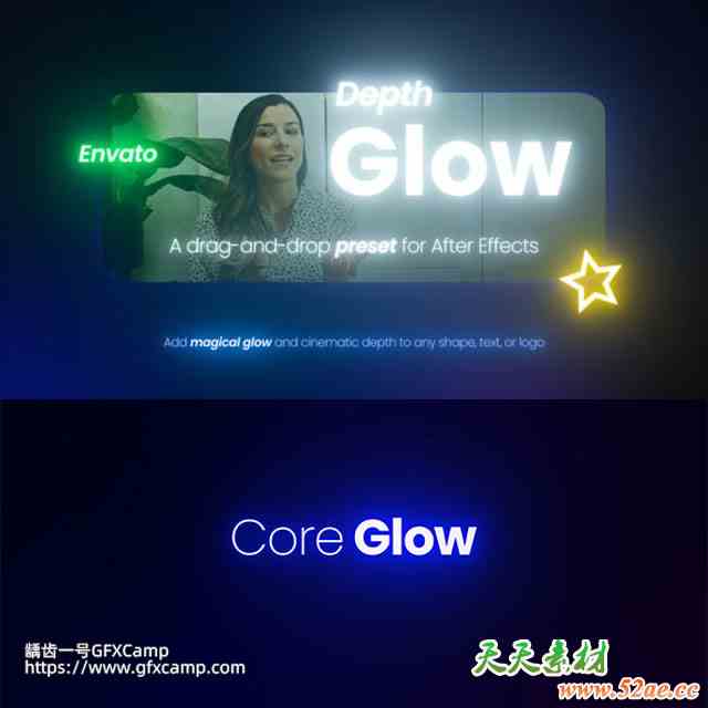 AE+Premiere/PR插件预设-文字Logo图层辉光发光特效 Depth Glow-天天素材网