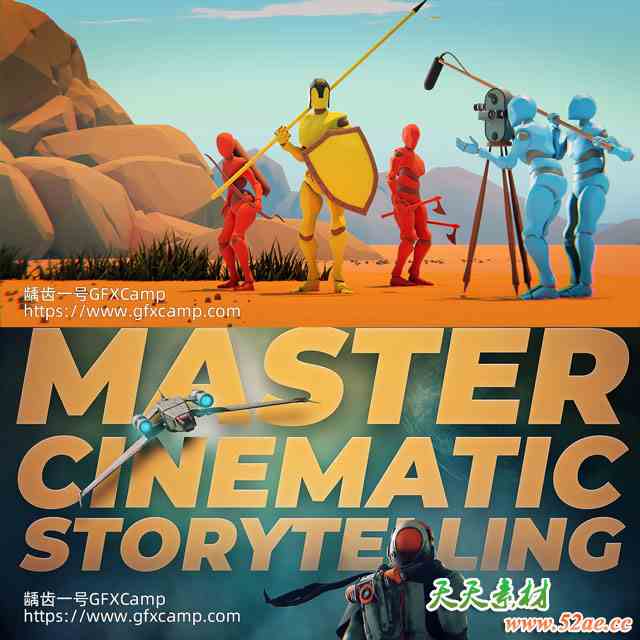 CGBoost Blender电影故事叙事镜头调度制作教程+工程文件 中文/英文字幕-天天素材网