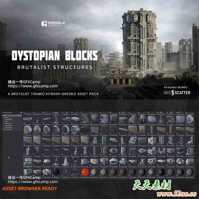 Blender未来科幻反乌托邦风格建筑楼房3D模型资产预设-天天素材网