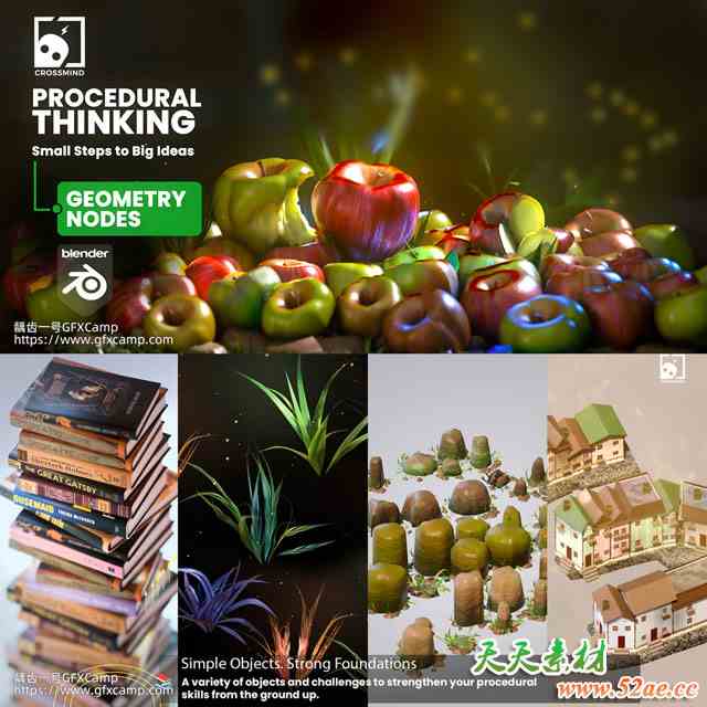 Blender程序化工作流程几何节点建模材质动画基础教程 中文/英文字幕-天天素材网