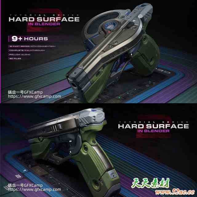 Blender科幻武器硬表面建模全面基础教程 中文/英文字幕-天天素材网