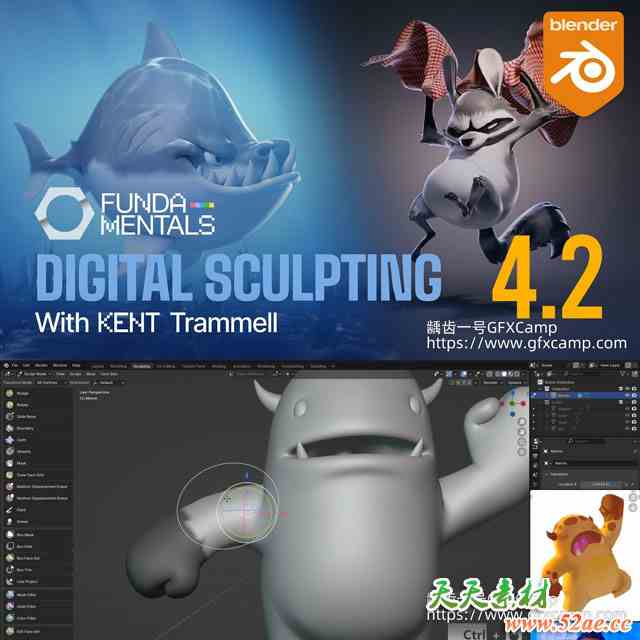 Blender三维雕刻建模新手入门核心基础教程 中文/英文字幕-天天素材网