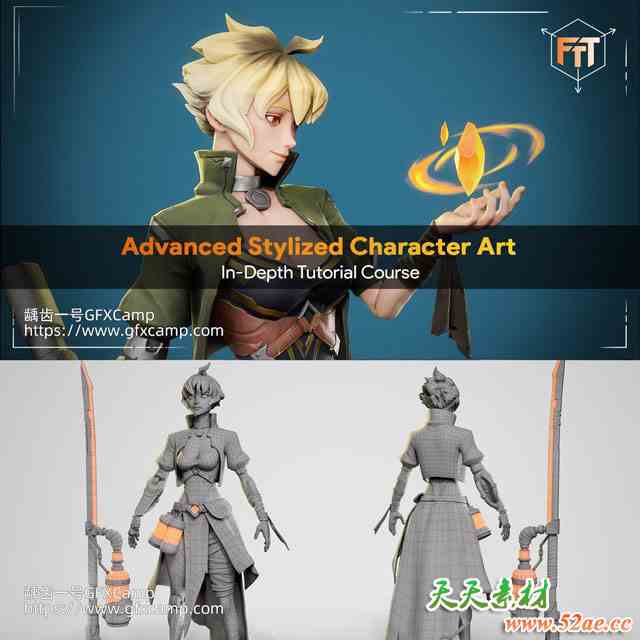 Blender+ZBrush+SP+八猴风格化游戏角色人物建模贴图烘焙渲染造型全流程教程 中文/英文字幕-天天素材网