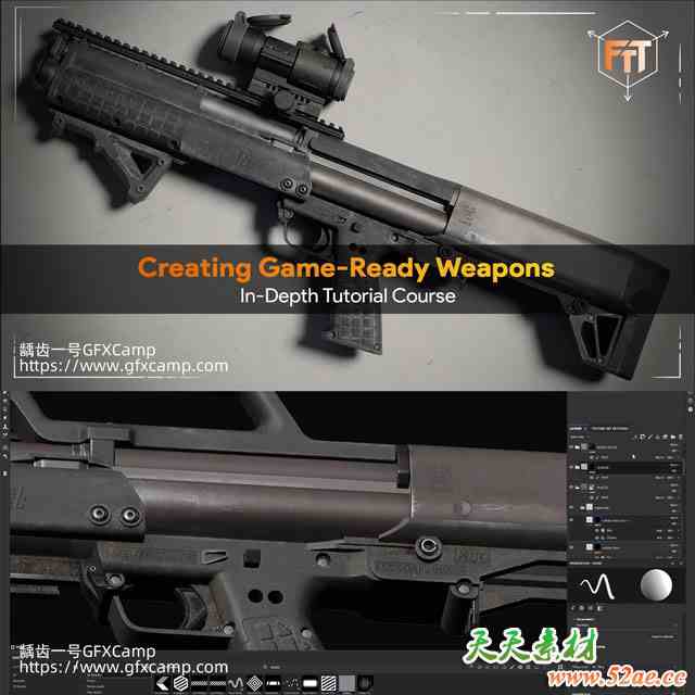Blender+SP高质量游戏武器建模UV贴图烘焙渲染全流程教程+工程文件 中文/英文字幕-天天素材网
