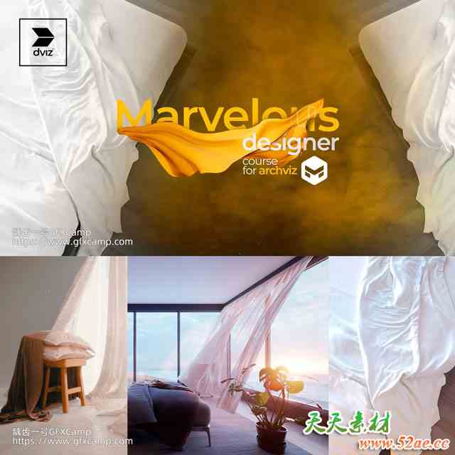 Marvelous Designer布料织物材质模拟室内表现教程 中文/英文字幕-天天素材网