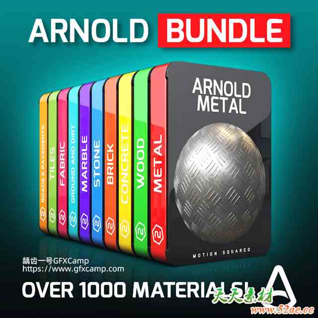 1000组C4D Arnold阿诺德渲染器材质贴图预设包 金属布料木纹混凝土砖块石头地面道路人行道瓷砖等-天天素材网