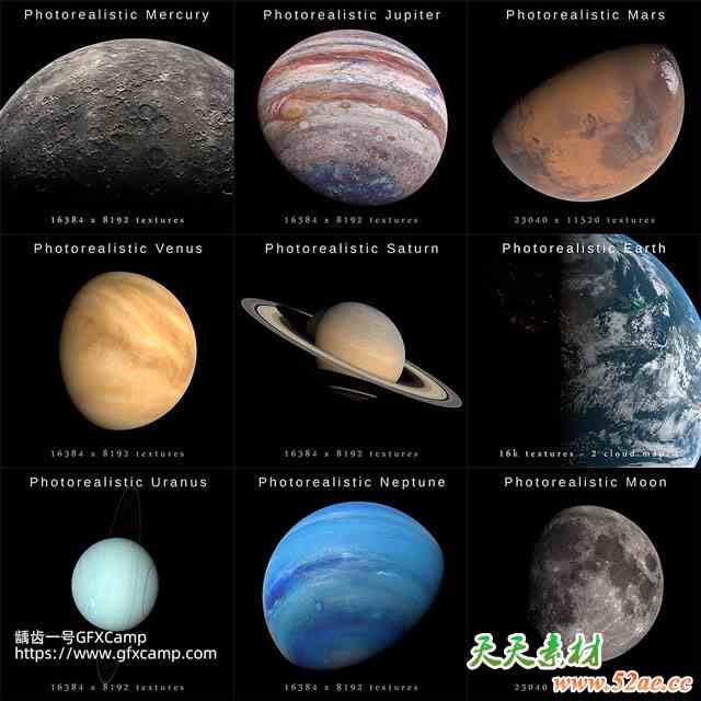Blender/MAX/FBX/OBJ太阳系地球太阳月球火星水星土星金星木星天王星海王星3D模型资产-天天素材网