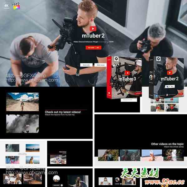 FCPX/达芬奇插件-网络视频宣传包装文字标题字幕条图标Logo动画预设两套 mTuber 2+3-天天素材网