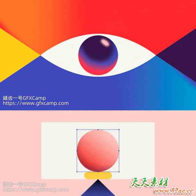 SOM AE MG动画运动图形设计作品讲解制作进阶教程 A Motion Design Masterpiece 中文/英文字幕-天天素材网