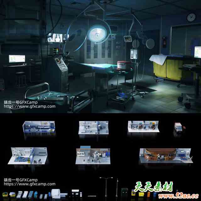 Blender医院医疗中心救护车病房手术室器械工具3D模型资产-天天素材网