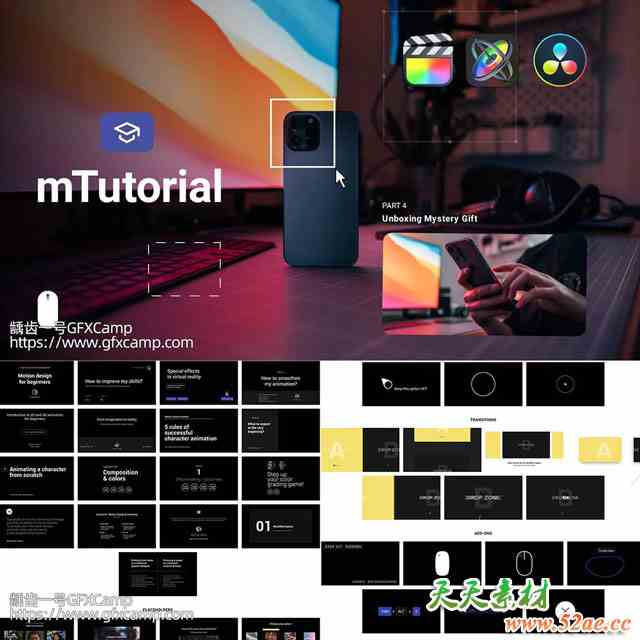 FCPX/达芬奇插件-100组教程课程文字讲解操作注释人物介绍字幕动画预设 mTutorial-天天素材网