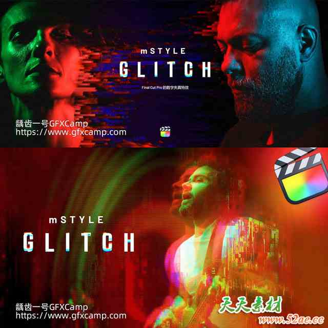 FCPX插件-数字失真信号损坏像素拉伸视频特效文字标题转场预设 mStyle Glitch-天天素材网