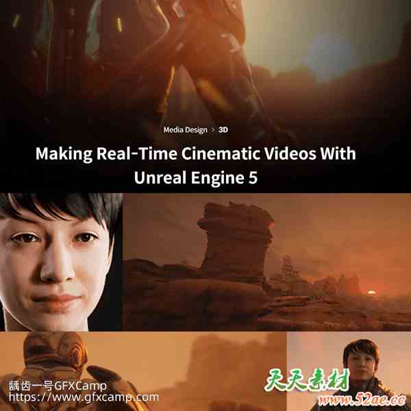 Coloso Unreal UE5虚幻引擎实时人物电影场景视频镜头制作教程 中文/英文/韩文字幕-天天素材网