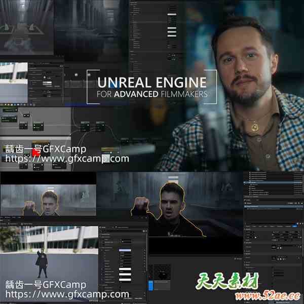 Unreal UE5电影场景镜头合成高级教程 中文/英文字幕-天天素材网