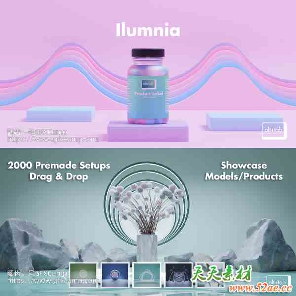 Blender三维产品渲染灯光环境场景资产预设-天天素材网