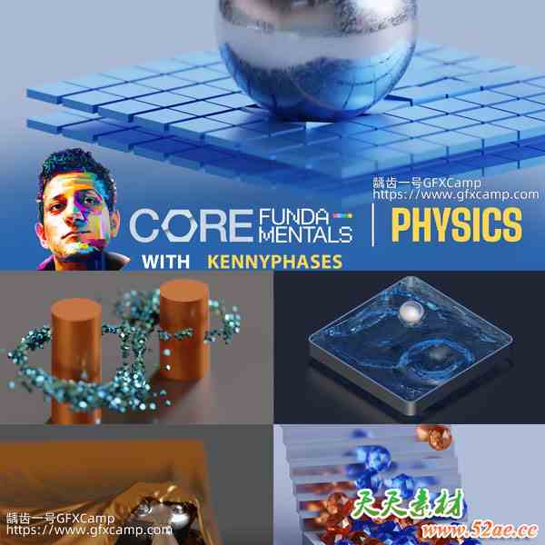 Blender刚体柔体布料烟雾流体粒子物理动力学核心教程 中文/英文字幕-天天素材网