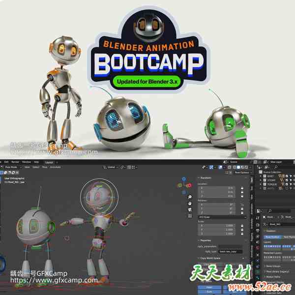 Blender三维动画训练营新手入门基础教程 中文/英文字幕-天天素材网